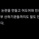 [군대] 아ㅋㅋ