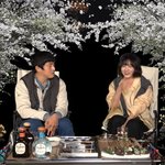 시작 "200만이 결혼한 걸로 알아" ('<b>인생</b>84')[종합]