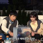 기안84, '썸녀' 강미나에 "<b>쌈디</b>랑 너무 친해지지 마" 견제...