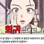 유유 거리는거 ㅈㄴ <b>킹</b>받네