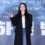 손예진, 남편 현빈 신작 ‘하얼빈’ 응원차 공식석상 나들이 [왓<b>IS</b>]