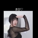 와 <b>쵸단</b> 넥스트레벨