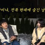 축구팀에 남친 있단 의혹? 전혀 아냐...<b>팬심</b>일 뿐" (인생84)