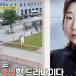 라미란, 글로벌 인기美쳤다..오스트리아에서도 '사인요청' 깜짝