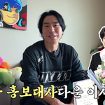'서지승' 이시언, 3년 만에 신혼집 떠난다 "쉽지 않은 결정"...