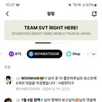 보넥도 위버스 개많이<b>오네</b>