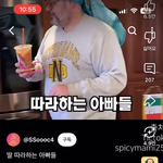[어케생각해] 쇼츠 보다가