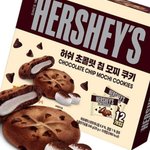 일본에 <b>이과자</b> 팔아?