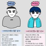 아 진짜 <b>강조</b>하는 표현에 큰 따옴표 쓰는 사람들