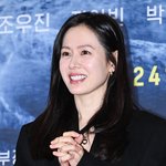 '현빈❤️' 손예진 '<b>여보</b> 응원해요