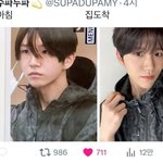 남돌 웃긴 짤 <b>모음</b>