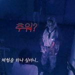 [스키즈] 진짜 <b>상상</b>도 못했다