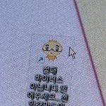 [추반] 솔직히 <b>야식</b> 먹어도 되는 스펙인지 추반좀