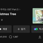 방탄 뷔 이 노래는 꼭 들어야 됨!!!!!!!!