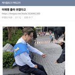 <b>여초</b> 사이트 더쿠 근황...
