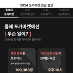 장원영 포카 개비싸긴하네 포카마켓 연말<b>결산</b>