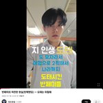 반<b>페미</b>의 여전한 현실 ㅡ 탄핵엔딩