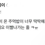 나 <b>싸가지</b> ㄹㅈㄷㅋㅋㅋㅋ