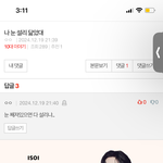 얘 개웃<b>기네</b>