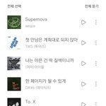 <b>벅스</b>차트 연간1위 슈퍼노바