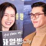 현빈❤️손예진, 연예계 잉꼬부부 자리까지? 인증 '쾅' [<b>MD</b>현장](종합)