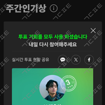 [군대] <b>주간</b> 툽