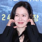 손예진, 현빈 위한 특급 내조 “내가 더 떨려…여보 파이팅”