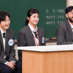 '아는 형님' 솔비-이창섭-카더가든, 매운맛 '아바타 소개팅' 웃음...