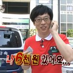 직장인으로 부자되긴 글럿고