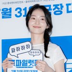 김승윤 드라마 '독수리 오형제를 부탁해' 부잣집 <b>막내딸</b> 연기