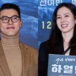 "여보 파이팅" 현빈 위해 손예진 떴다…첫 공식석상 '함박웃음'