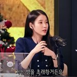 "<b>진물</b> 터지고 아파, 살도 죽어"...불치병 고백 ('유인라디오')