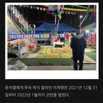 이재명 1억 굿판벌여 <b>무속신앙</b> 추종자였나?