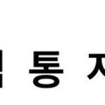 드디어 <b>합격</b>햇다 ㅜㅜㅜ