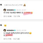 원빈 <b>지젤</b> 이것도 겹친거 알아?