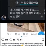 [모두드루와] 스키즈 현진 장발 너무 별로<b>인디</b> 라고 글쓴 애야..