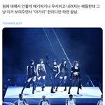 [모두드루와] 릇 팬들 <b>감성</b> 진짜 이해 못하겠다..