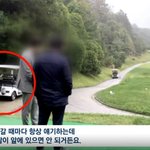 계엄 <b>때</b> 민주당 지지자들이 국회 포위해 못들어갔다