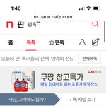 태용아 스토킹 <b>범죄자</b>들 고소하자