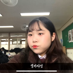 [드루와] 와 유튜버 <b>유정</b>이엇음?