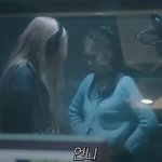 제니 1.5주고 산 바지 로제는 100주고 산 일화