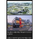 국내  <b>노잼도시</b> 1위