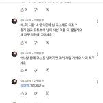 [어케생각해] 틱톡 유튜브 포장계 <b>가관</b>인 거