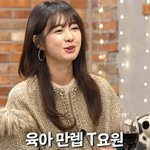21년차' 이요원 "아이 셋...사랑은 <b>여전</b>" ('사칭퀸')