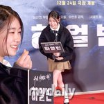 '데뷔 7년 차→생애 첫 <b>VIP</b>' 박소이, 나날이 폭풍 성장 중...