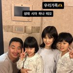 '결혼 3개월 만에 임신' 공<b>민정</b>, 쌍둥이 남매까지 화목한 가정...