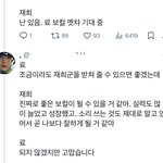 사쿠야 료 재희 보컬에 대해 나눈얘기 왜케 좋냐