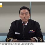 성폭행, 딸 아이 상해 협박 위협 해군 의장대 노은결 <b>소령</b> 충격...