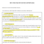 <b>동덕</b>여대 오늘 마지막 면담 근황