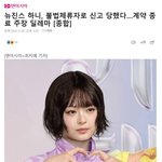 알못이라 그러는데 불법<b>체류</b>가